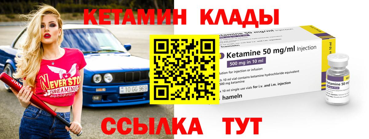 Каменск-Шахтинский  Cocaine  МАРИХУАНА  Мефедрон  Меф кристаллы  Вход с VPN  ГАШИШ 