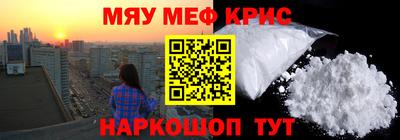 мет Краснодар
