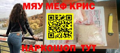 мет Краснодар