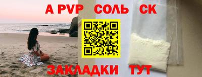эйфоретик Краснознаменск