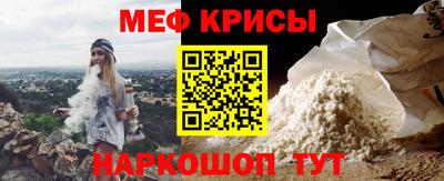 кокс Краснокаменск