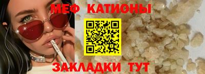 мет Краснодар