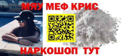 кокс Краснокаменск