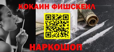 эйфоретик Краснознаменск