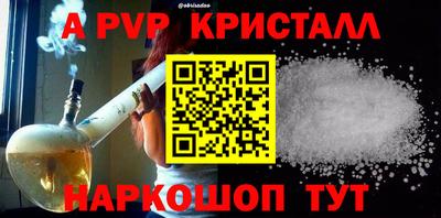 кокс Краснокаменск
