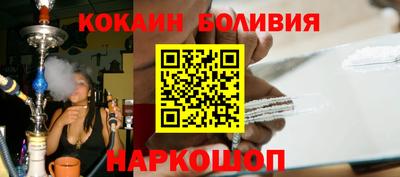 эйфоретик Краснознаменск