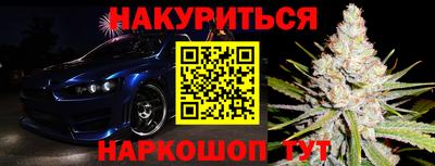 кокс Краснокаменск