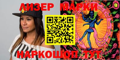 эйфоретик Краснознаменск