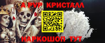 кокс Краснокаменск