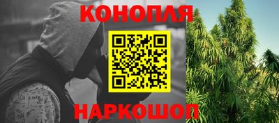 кокс Краснокаменск