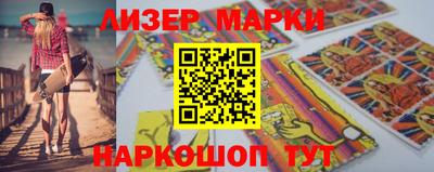 эйфоретик Краснознаменск