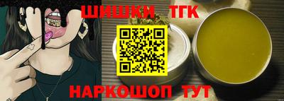 кокс Краснокаменск