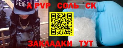мет Краснодар