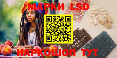 эйфоретик Краснознаменск