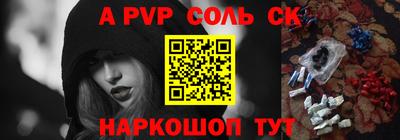 мет Краснодар