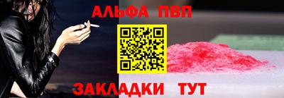 эйфоретик Краснознаменск