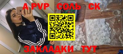 мет Краснодар
