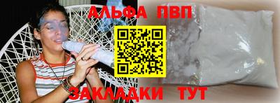 индика Сланцы