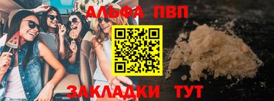 кокс Краснокаменск
