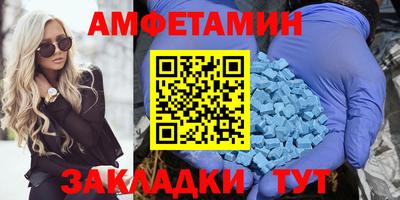 эйфоретик Краснознаменск