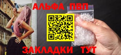 мет Краснодар