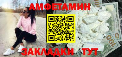 прущая мука Славянск-на-Кубани