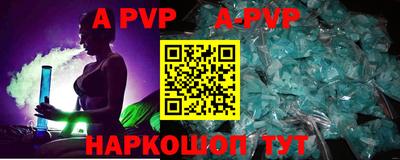 кокс Краснокаменск