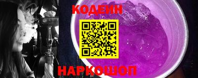 кокс Краснокаменск