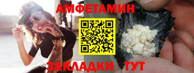 мет Краснодар