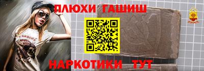 эйфоретик Краснознаменск