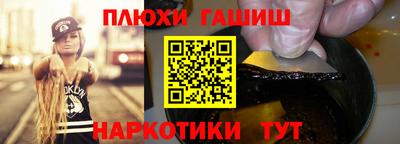 мет Краснодар