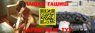 мет Краснодар