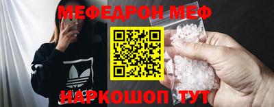 мет Краснодар