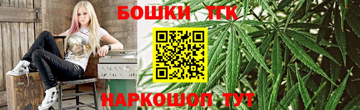 Канабис план  Бошки марихуана семена  Вход с VPN  Каменск-Шахтинский 